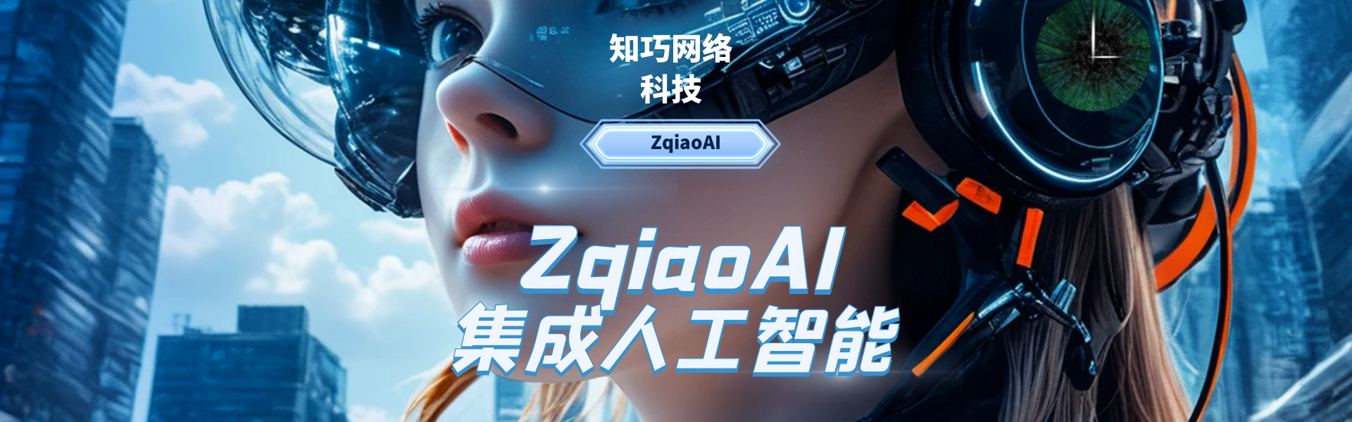 ZqiaoAI